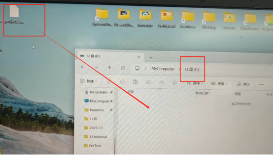 正在上传...