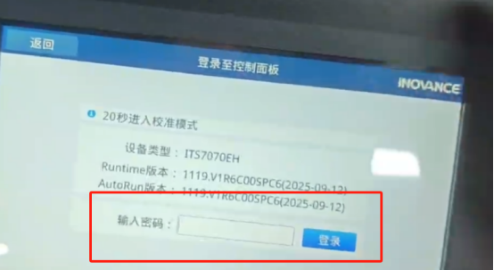 正在上传...