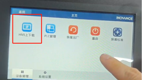正在上传...
