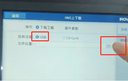 正在上传...