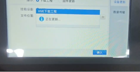 正在上传...