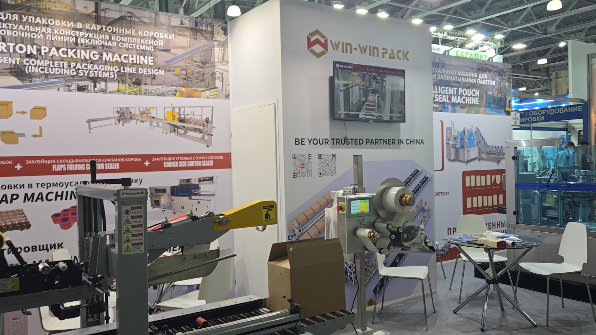 RosUpack 2024 in Moscow: Strengthening Partnerships Across Russia and CIS Markets